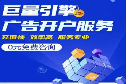 信息流广告公司如何助力电商行业——一则成功案例