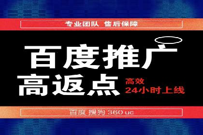 SEM推广托管，成功案例见证实力