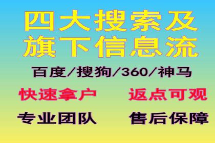 案例解析：推广竞价助力企业实现业绩持续增长