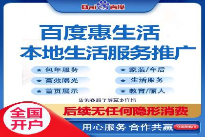 百度竞价代理的广告创意制作与执行案例